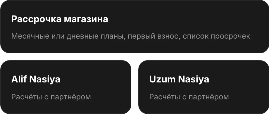 Mobase: рассрочка магазина и расчёты с Alif Nasiya и Uzum Nasiya
